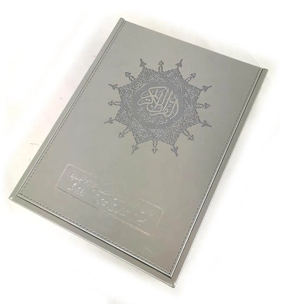 Luxury Tajweed 24*17