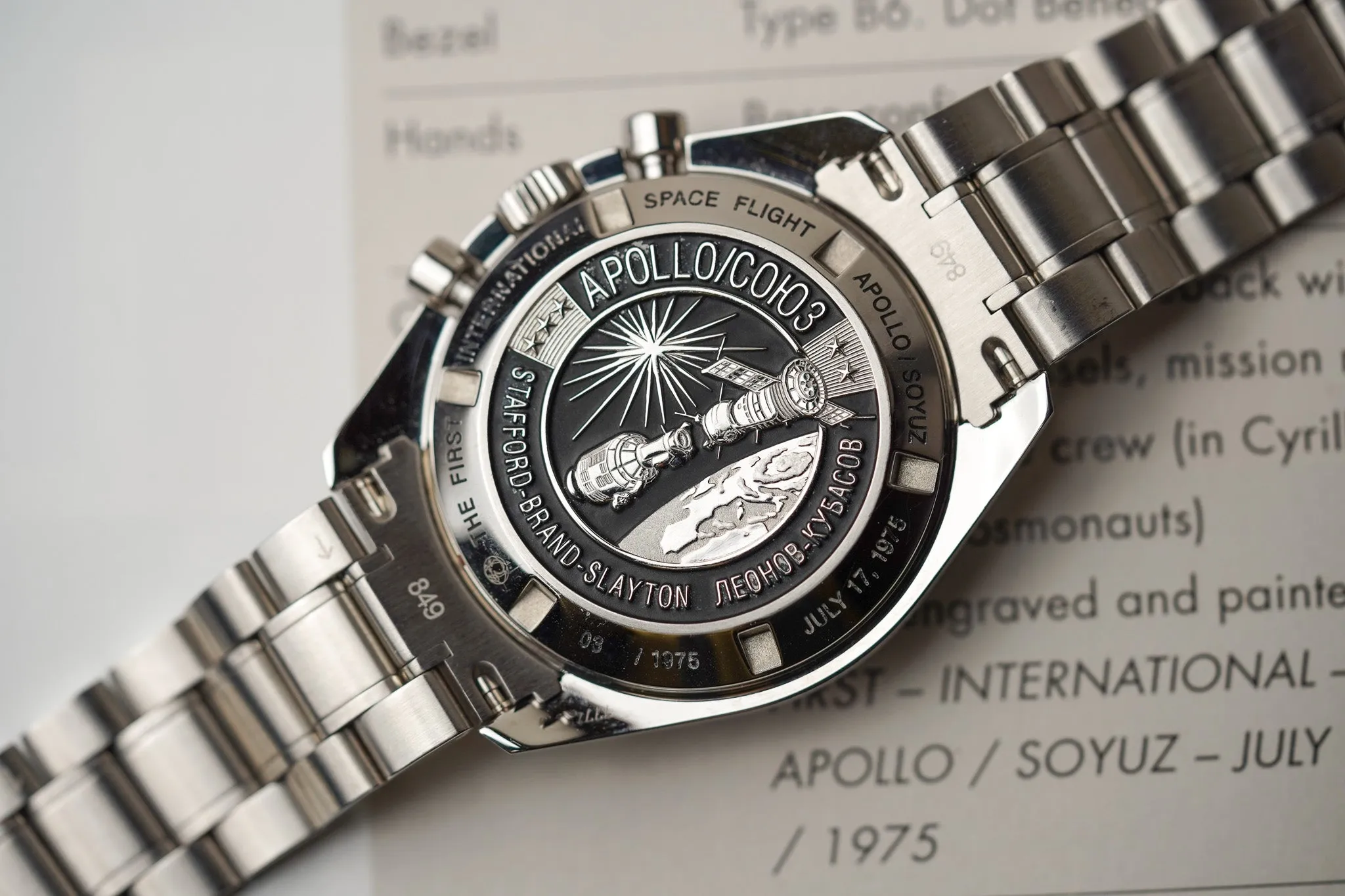 Omega Speedmaster Apollo-Soyuz '35th Anniversary' Meteorite Dial 311.30.42.30.99.001